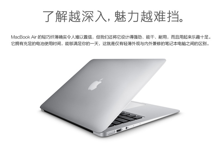 apple macbook air z0rj 13.3英寸笔记本电脑